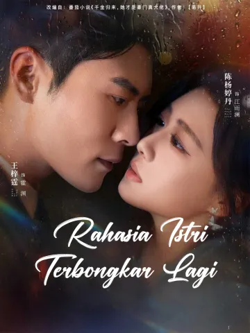 Rahasia Istri Terbongkar Lagi